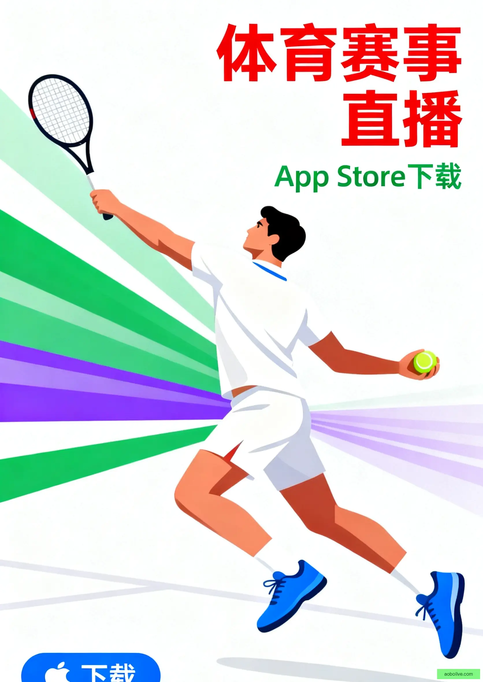 iOSAndroid下载
